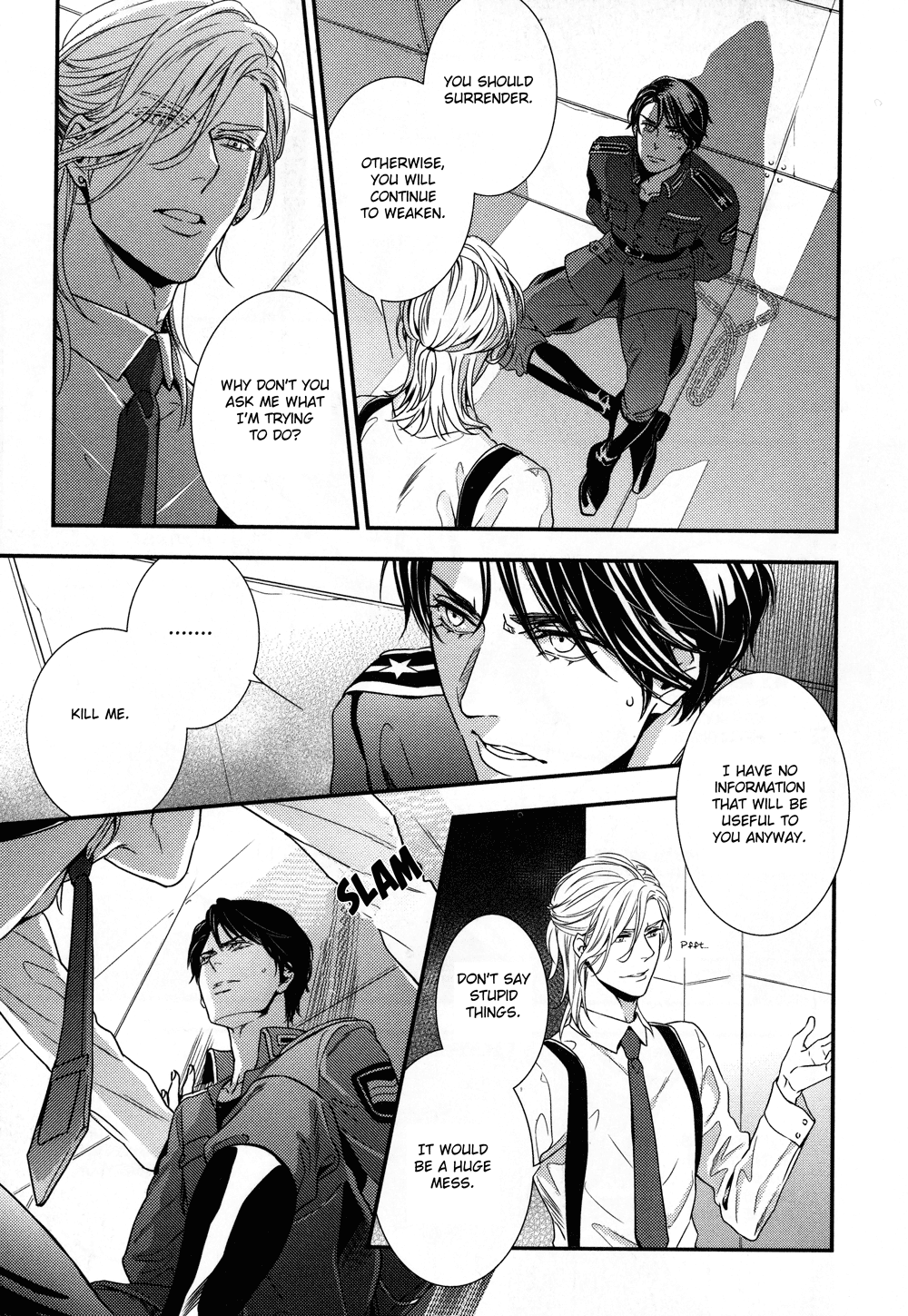 Mitsumei Vol. 1 Ch. 2 第17页