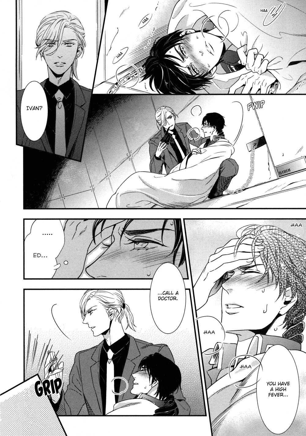 Mitsumei Vol. 1 Ch. 2 第26页