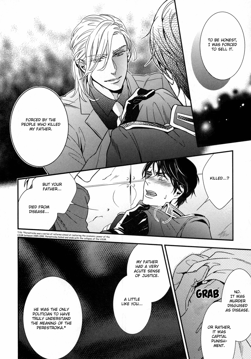 Mitsumei Vol. 1 Ch. 2 第30页