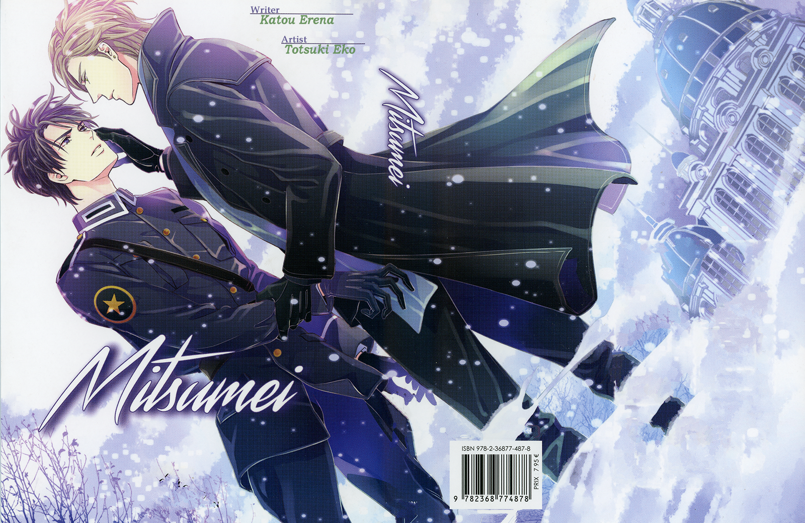 Mitsumei Vol. 1 Ch. 2 第4页