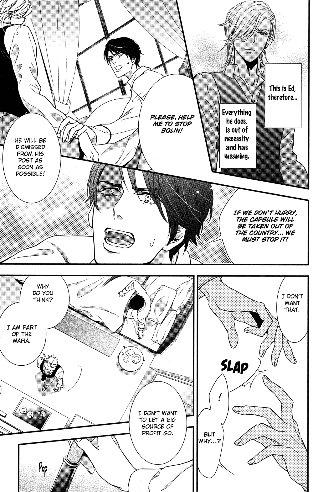 Mitsumei Vol. 1 Ch. 2 第41页