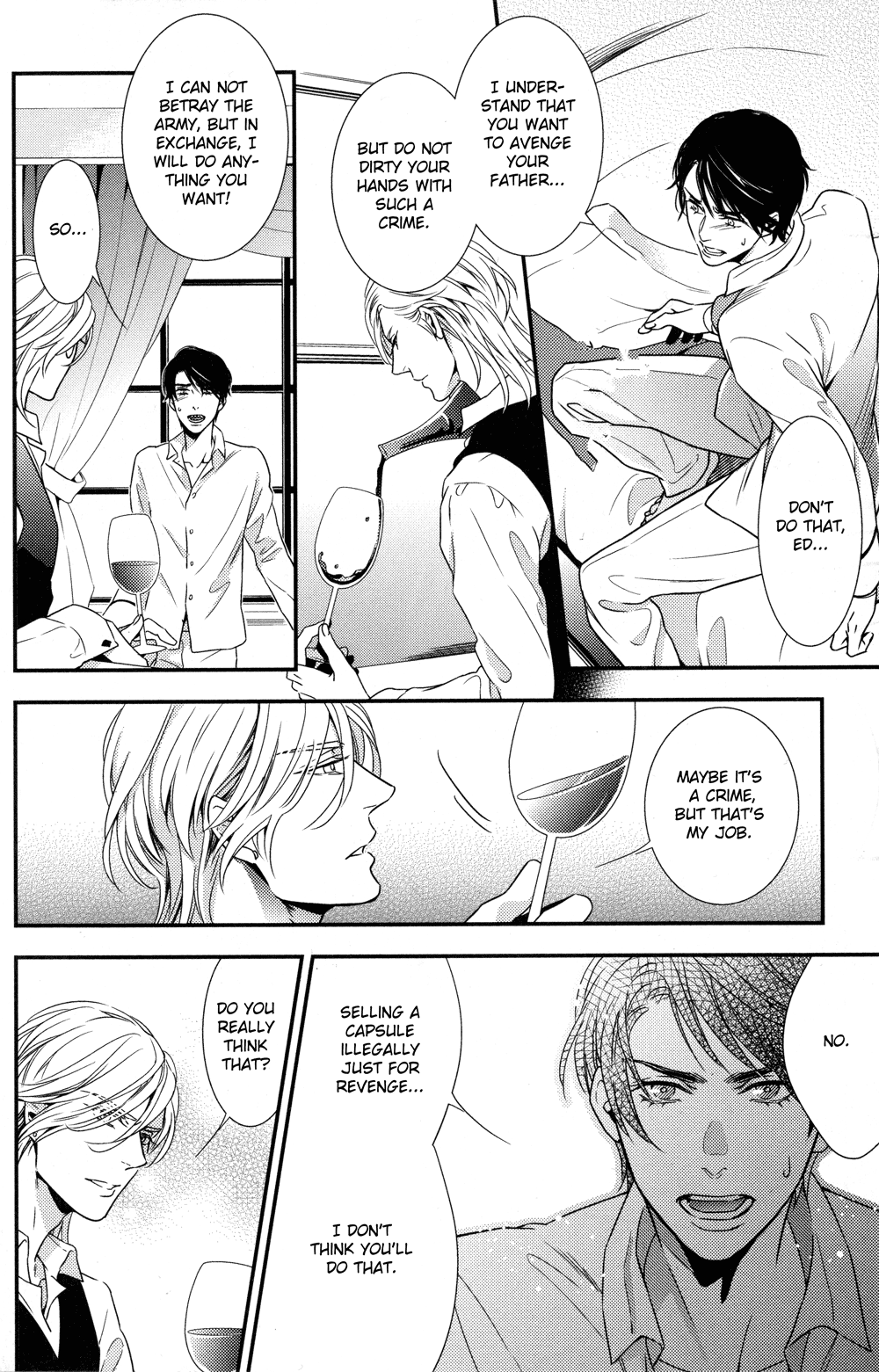 Mitsumei Vol. 1 Ch. 2 第42页