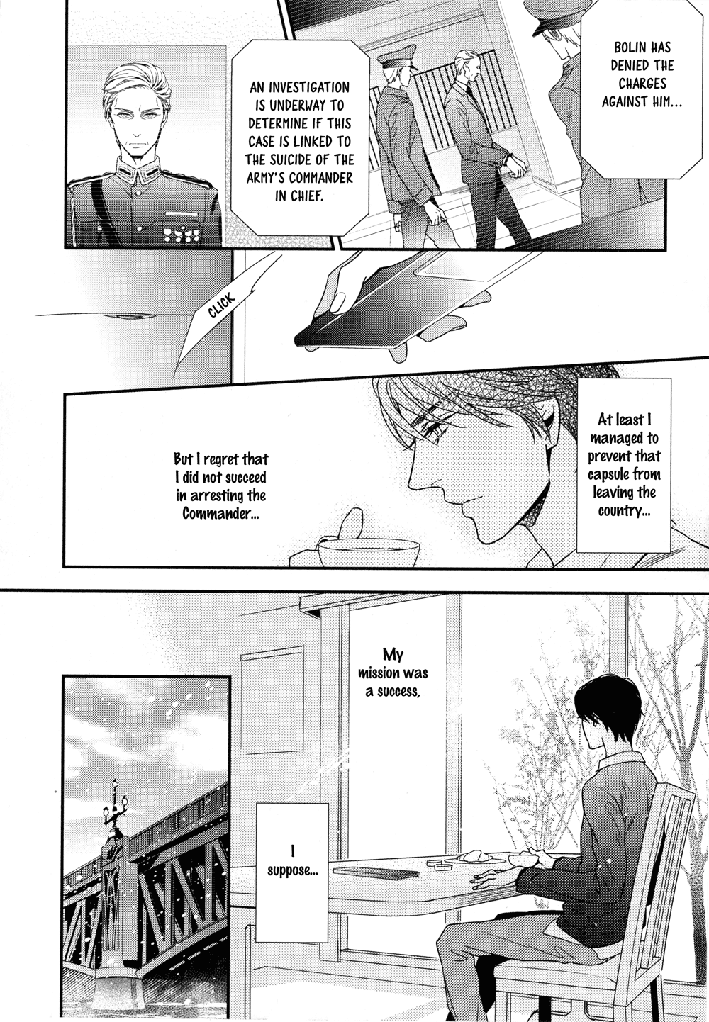 Mitsumei Vol. 1 Ch. 2 第54页