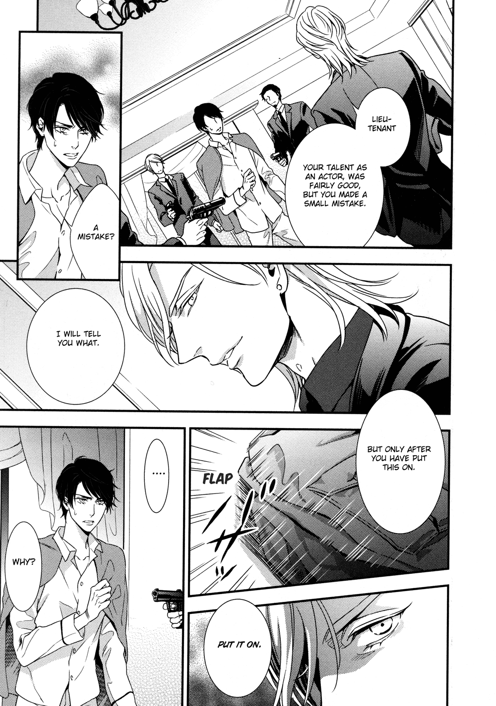 Mitsumei Vol. 1 Ch. 2 第7页