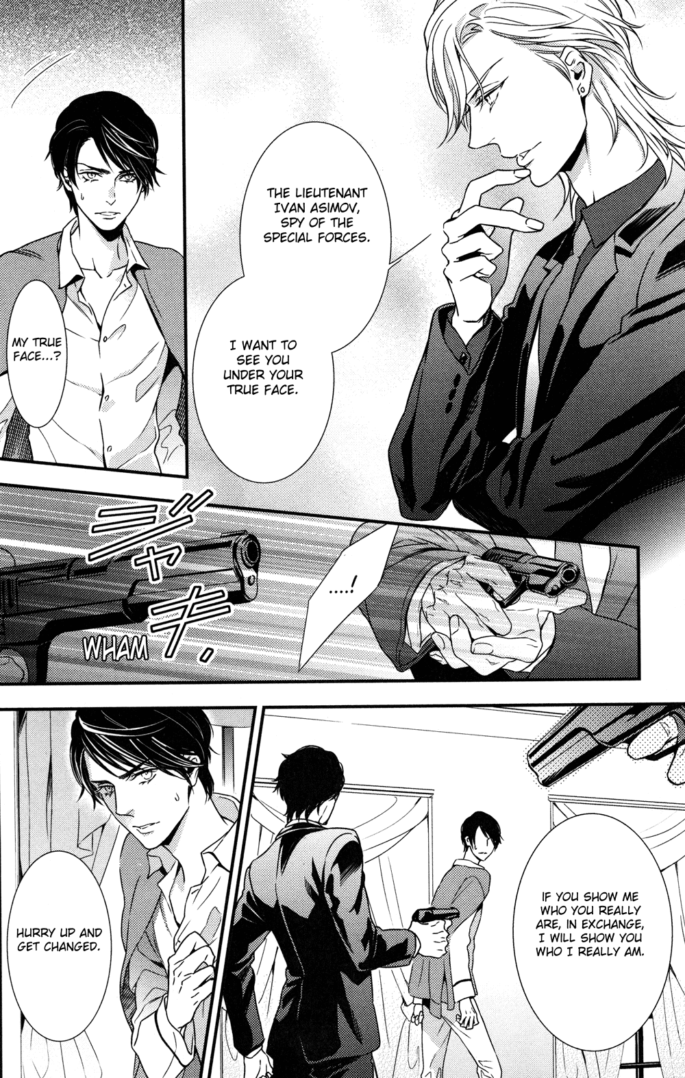 Mitsumei Vol. 1 Ch. 2 第8页