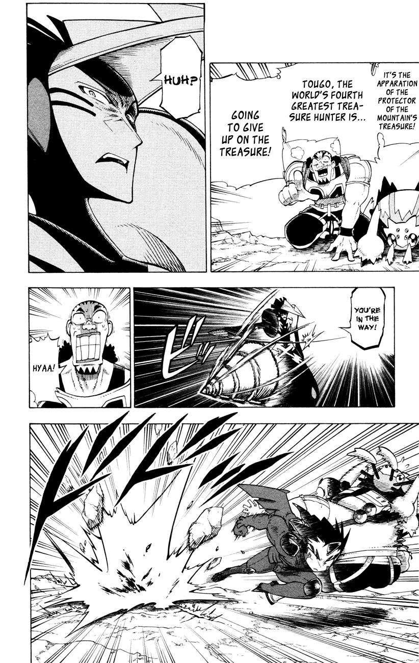 Pokémon RéBURST Overwhelming Drawback...! 第8页