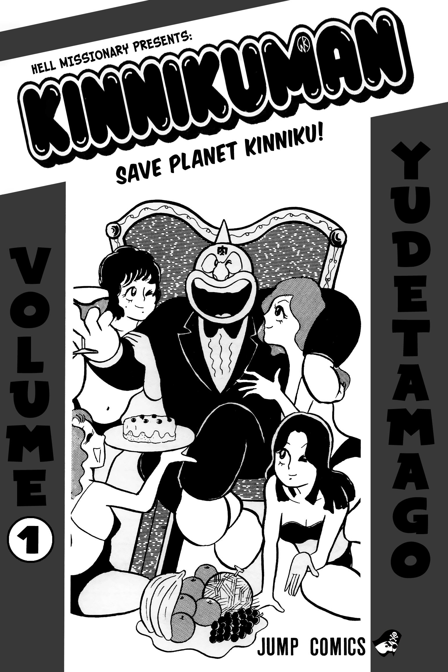 Kinnikuman Space Kaiju Invade! 第2页