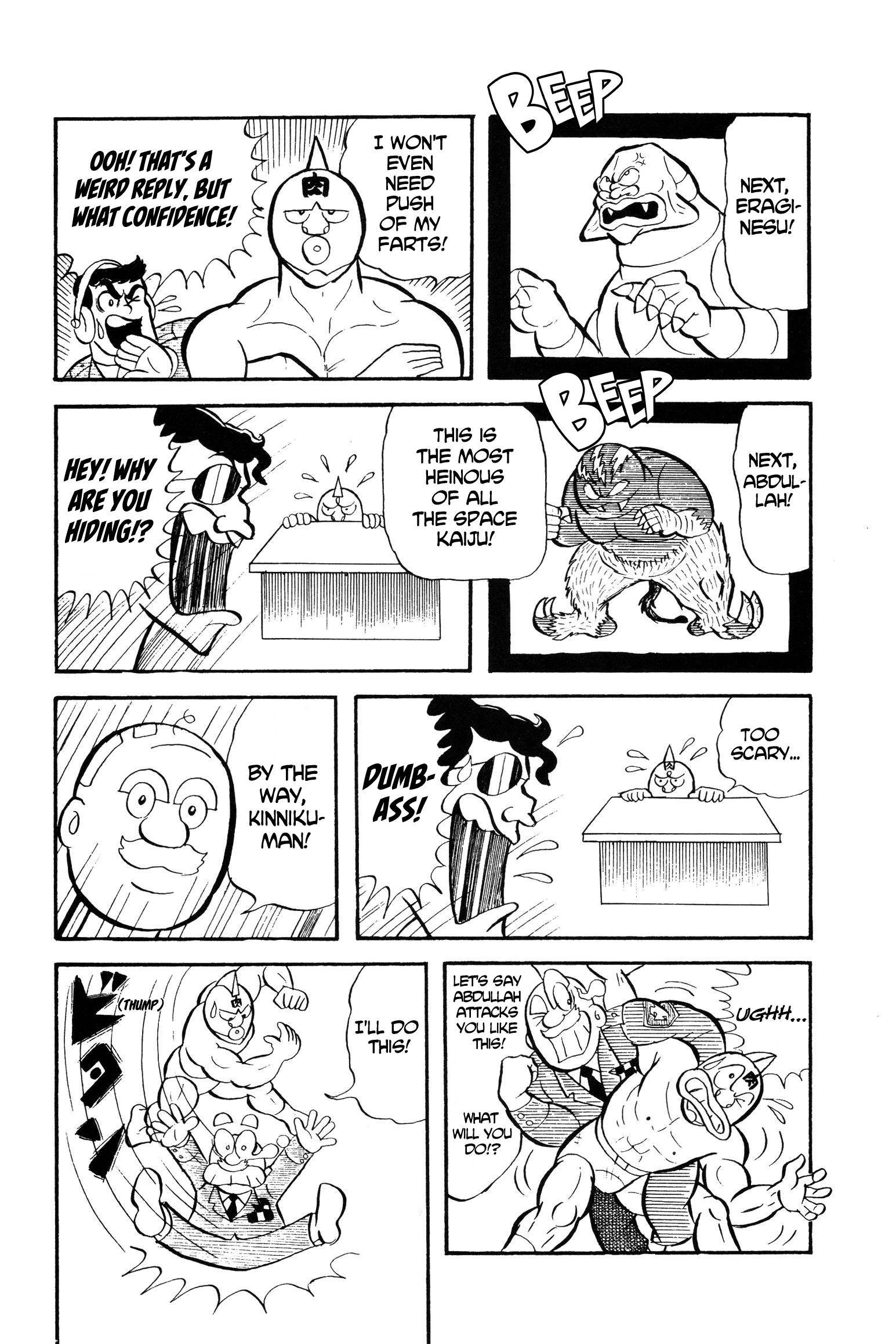 Kinnikuman Space Kaiju Invade! 第12页