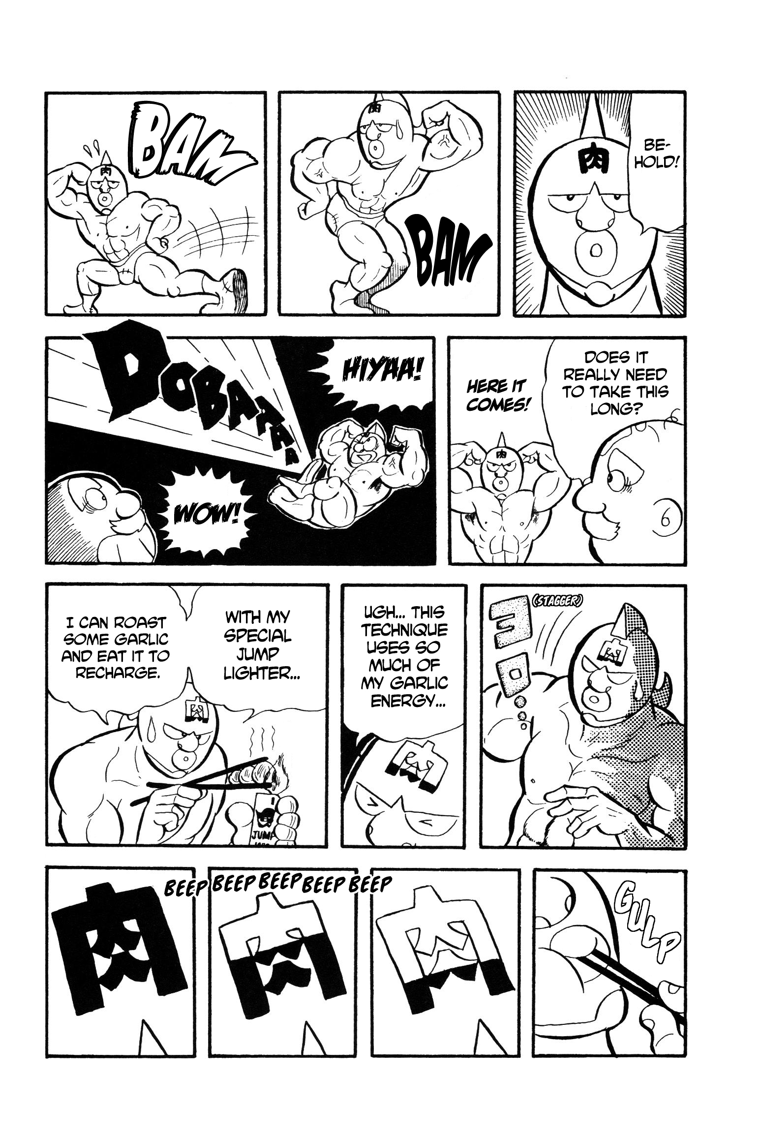 Kinnikuman Space Kaiju Invade! 第16页