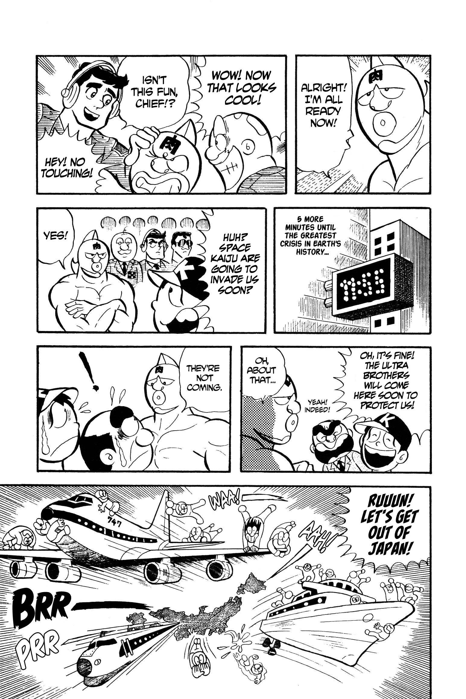 Kinnikuman Space Kaiju Invade! 第17页