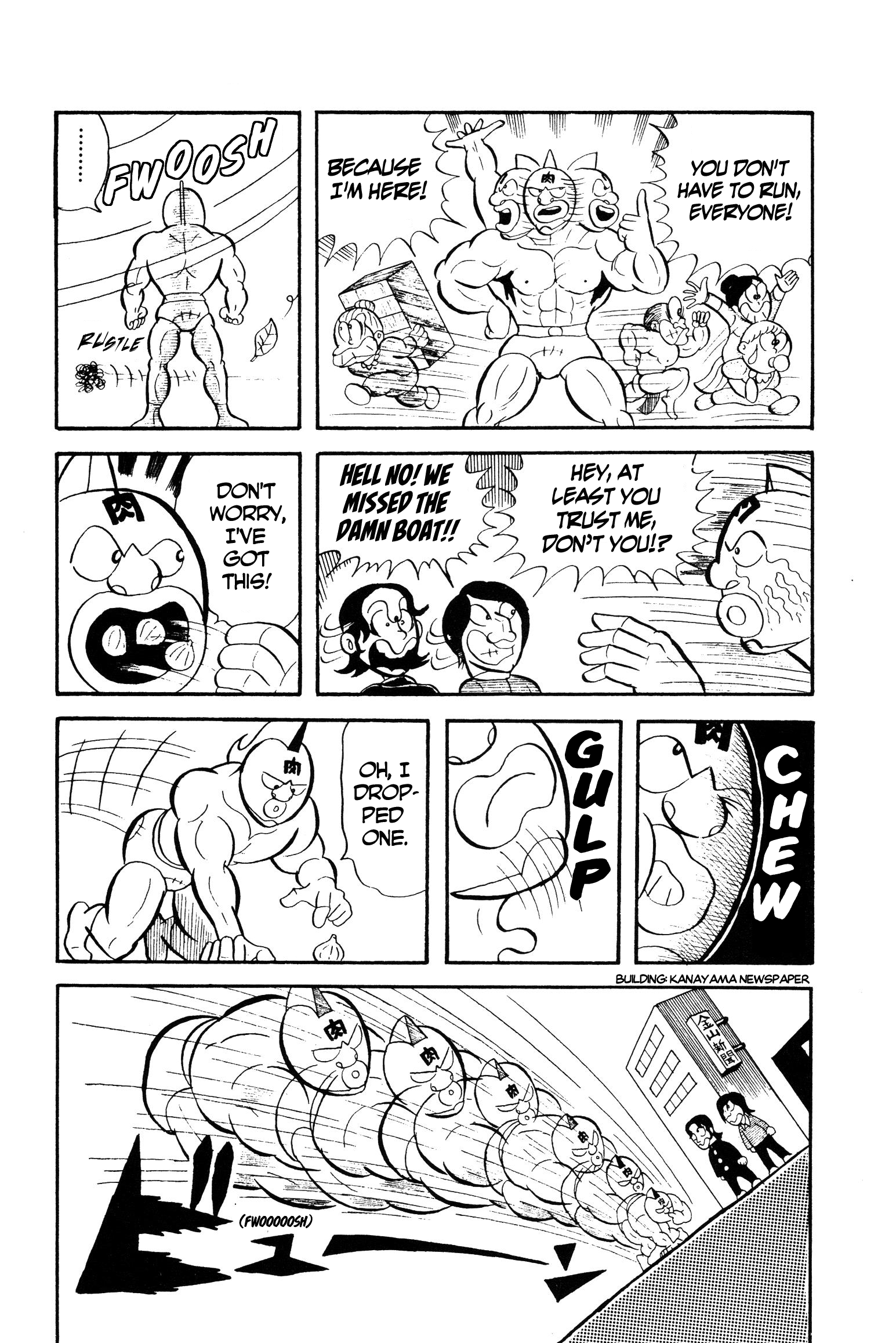 Kinnikuman Space Kaiju Invade! 第18页