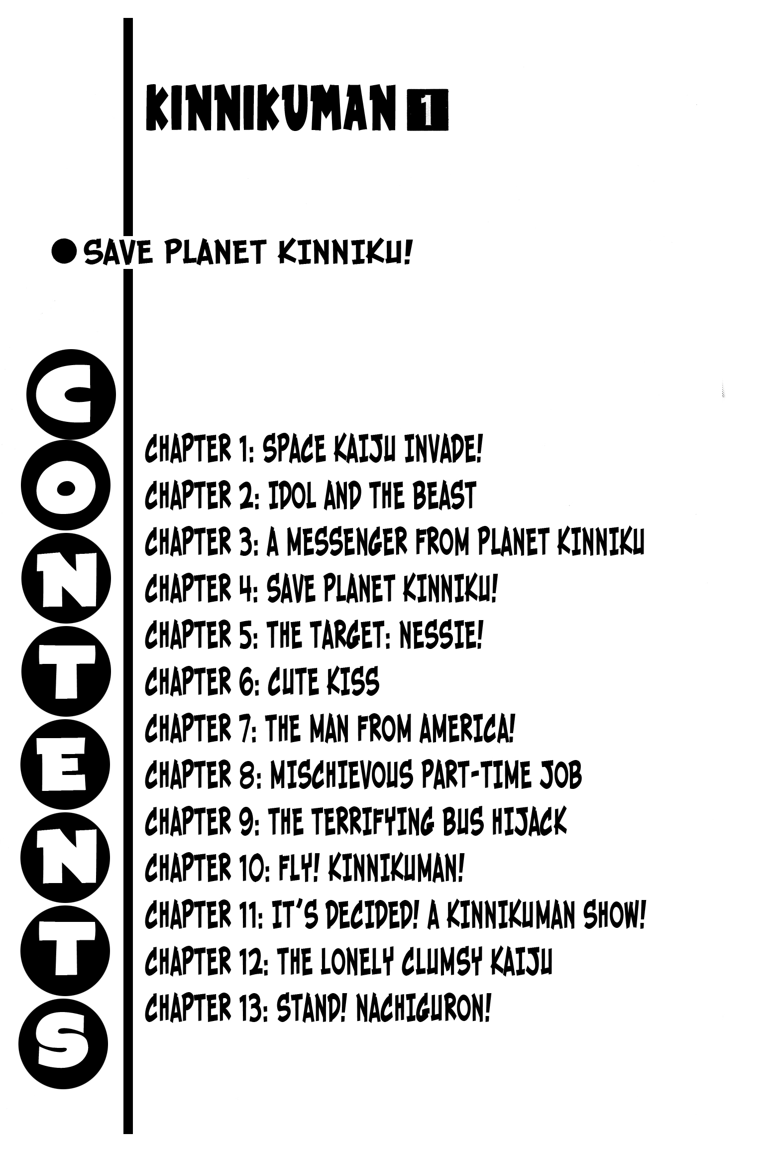 Kinnikuman Space Kaiju Invade! 第4页