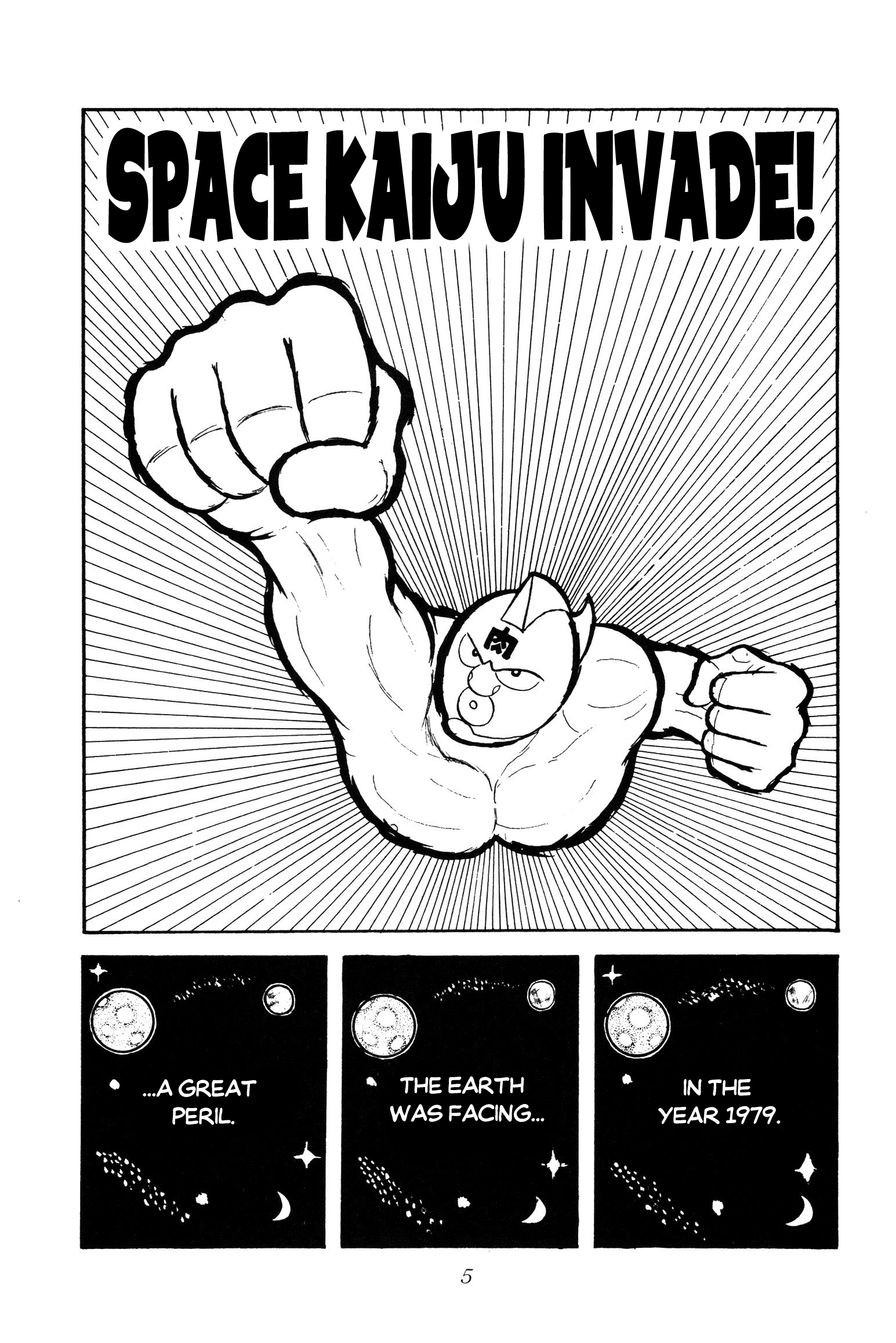 Kinnikuman Space Kaiju Invade! 第5页