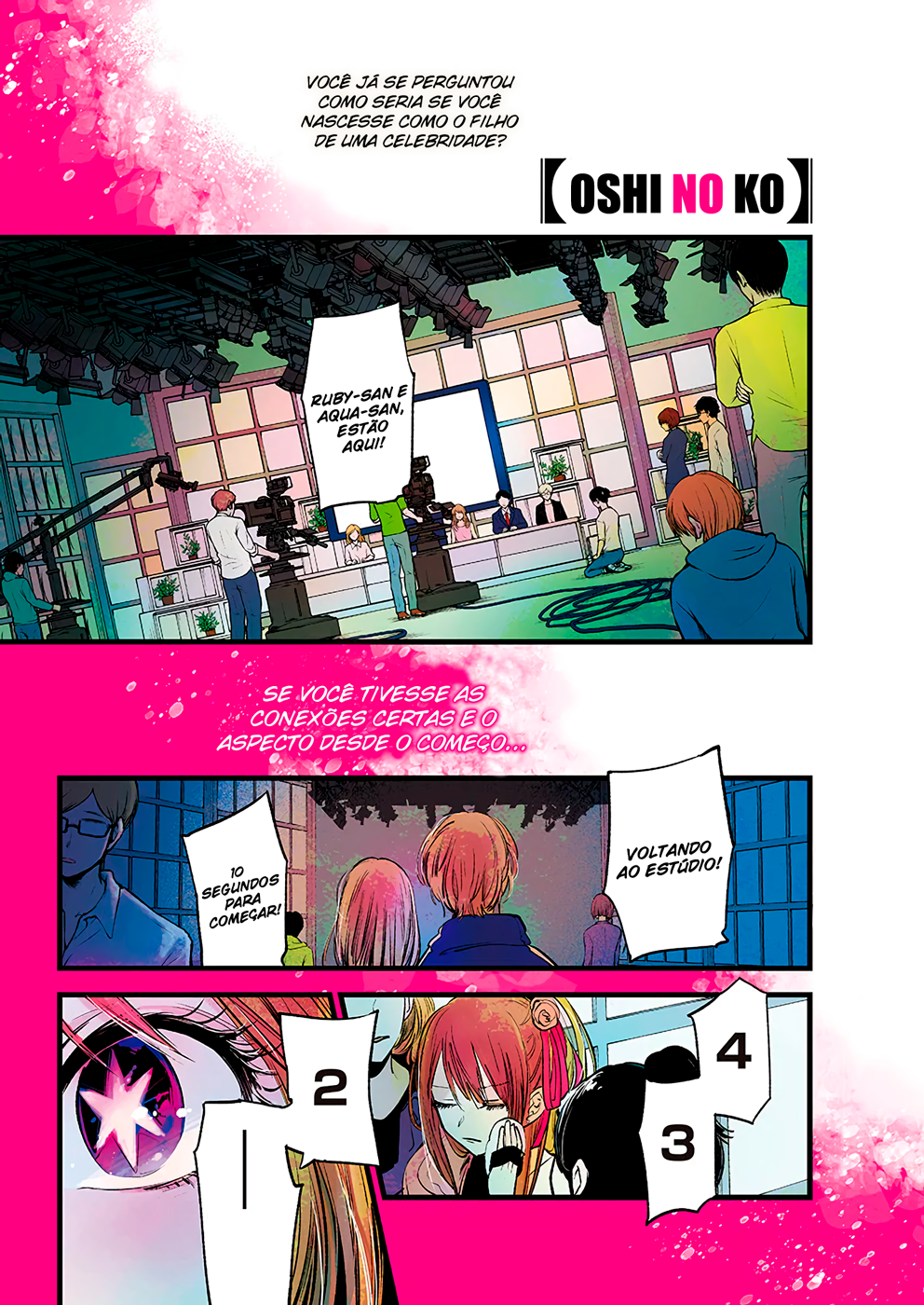 【Oshi no Ko】 第2页