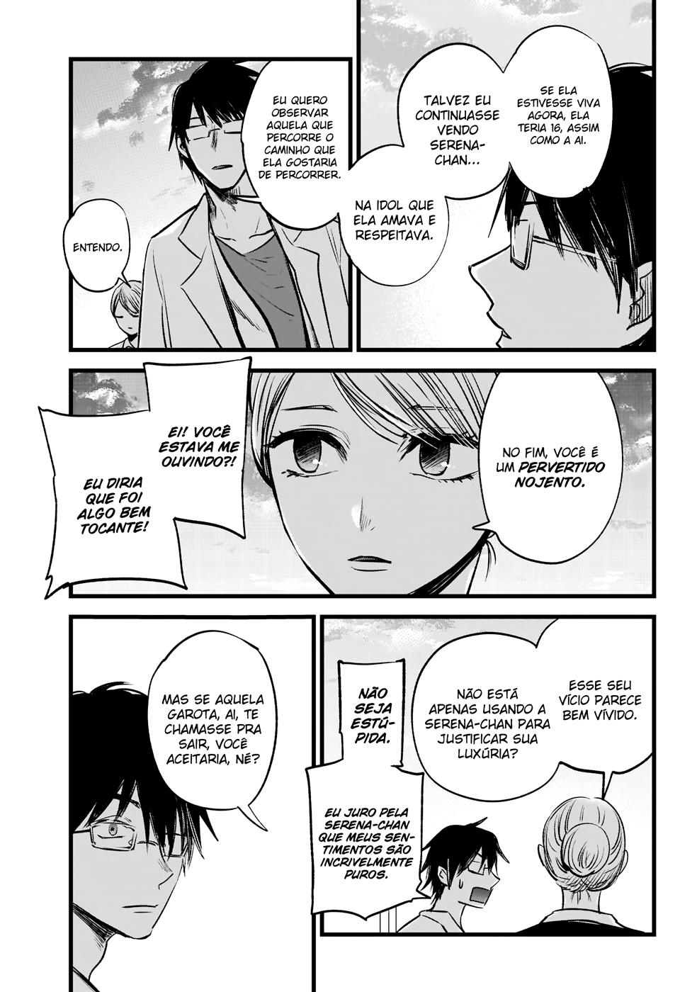 【Oshi no Ko】 Mãe e Filho 第14页
