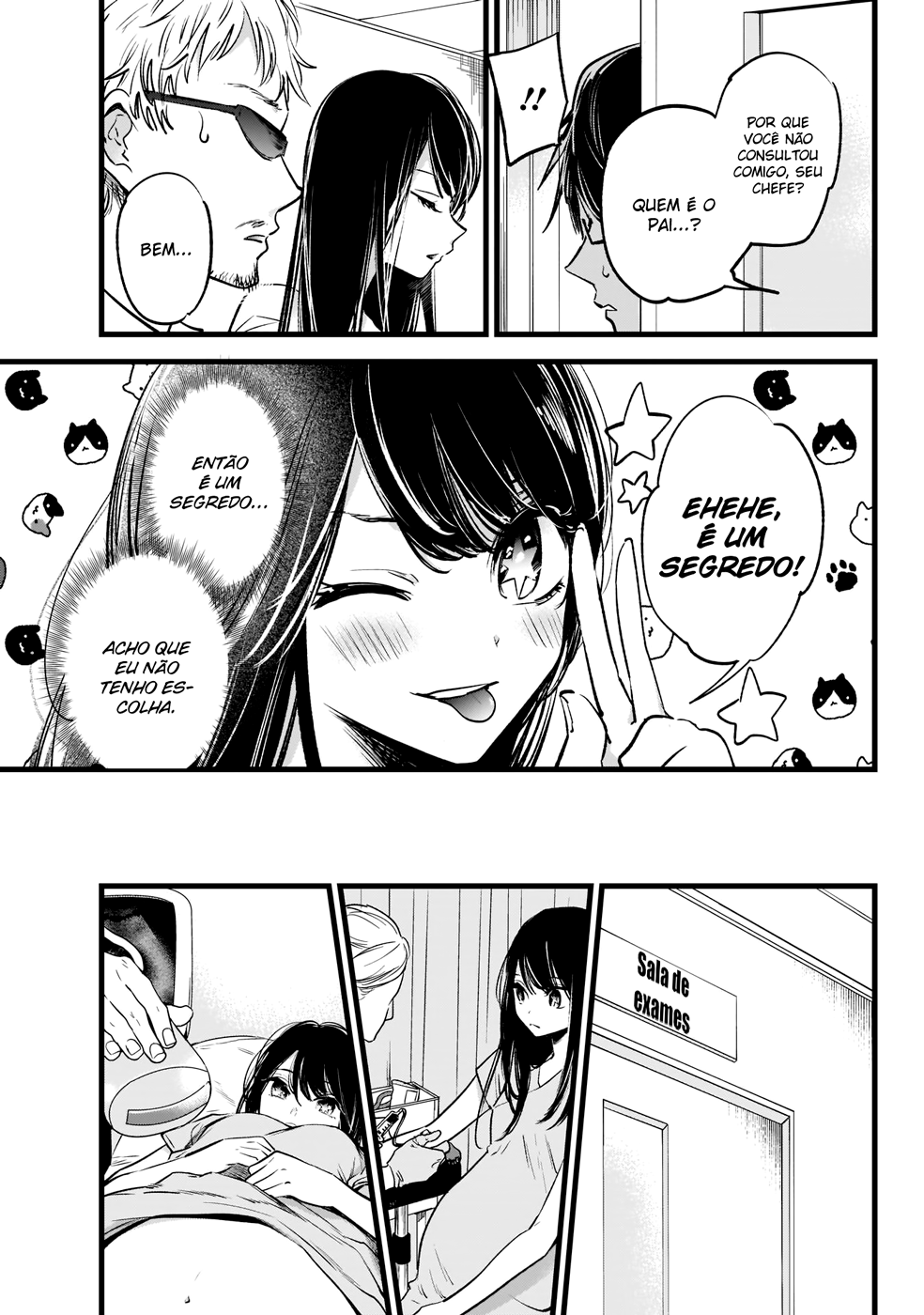 【Oshi no Ko】 Mãe e Filho 第20页