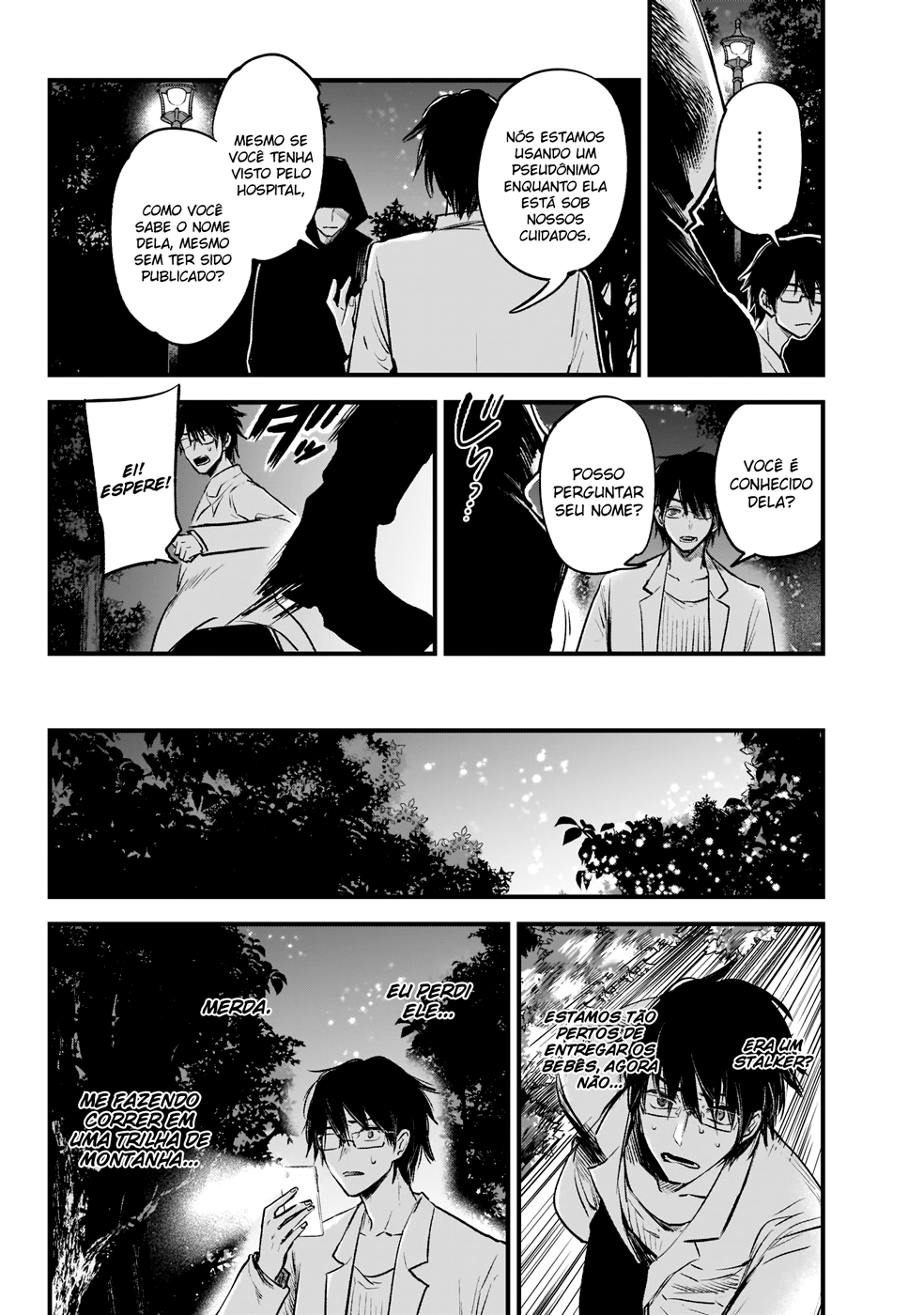 【Oshi no Ko】 Mãe e Filho 第35页