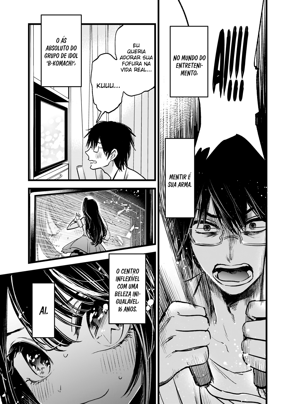 【Oshi no Ko】 第6页