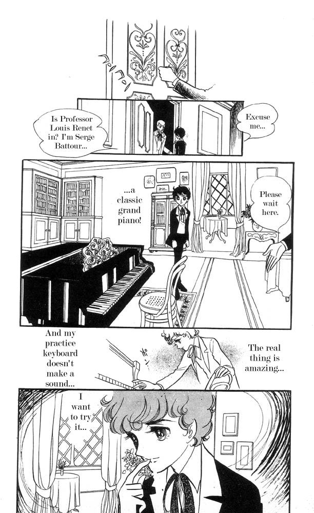 The Song of Wind and Trees Vol. 3 Ch. 1 第11页