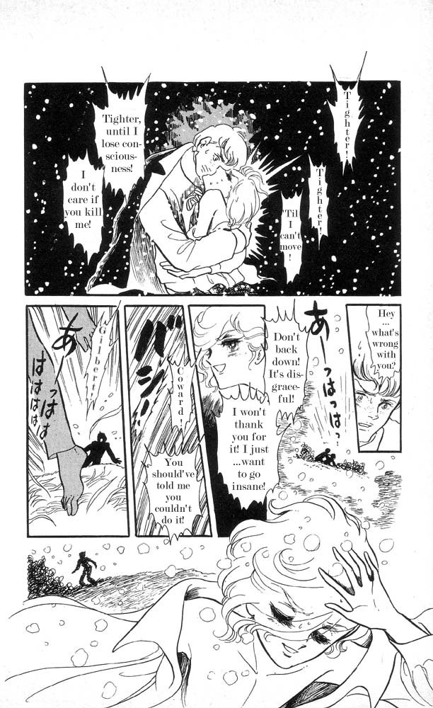 The Song of Wind and Trees Vol. 3 Ch. 1 第19页