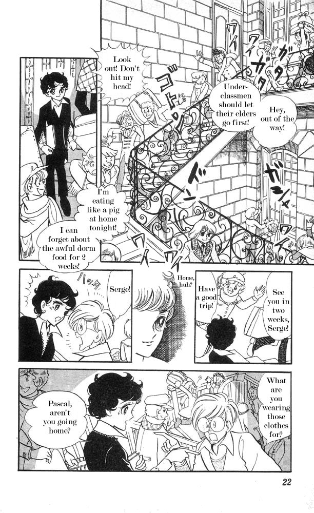 The Song of Wind and Trees Vol. 3 Ch. 1 第23页