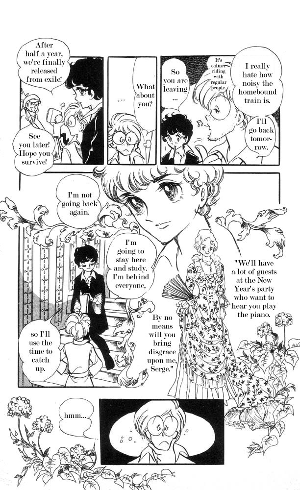 The Song of Wind and Trees Vol. 3 Ch. 1 第24页