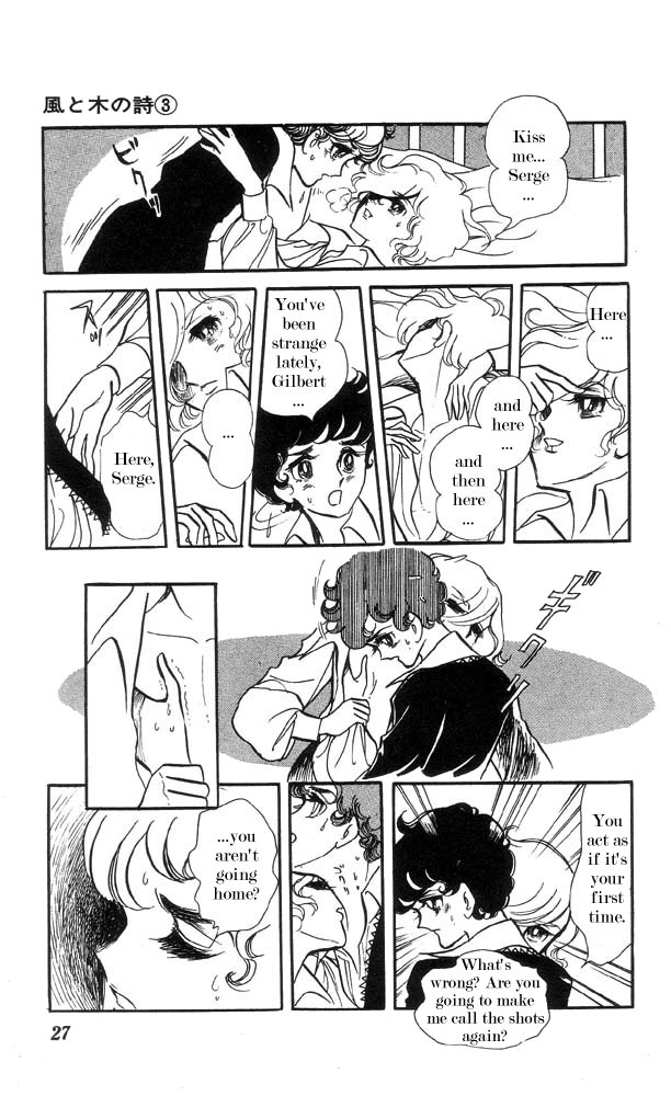 The Song of Wind and Trees Vol. 3 Ch. 1 第28页