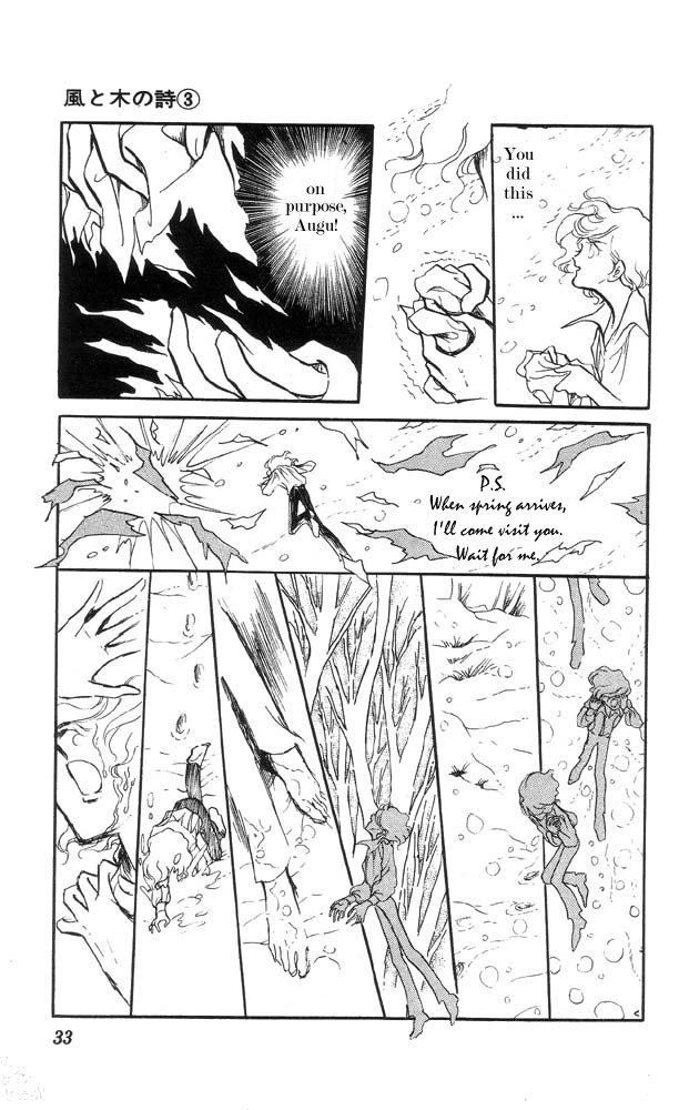 The Song of Wind and Trees Vol. 3 Ch. 1 第34页