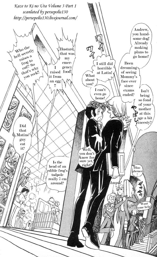 The Song of Wind and Trees Vol. 3 Ch. 1 第7页