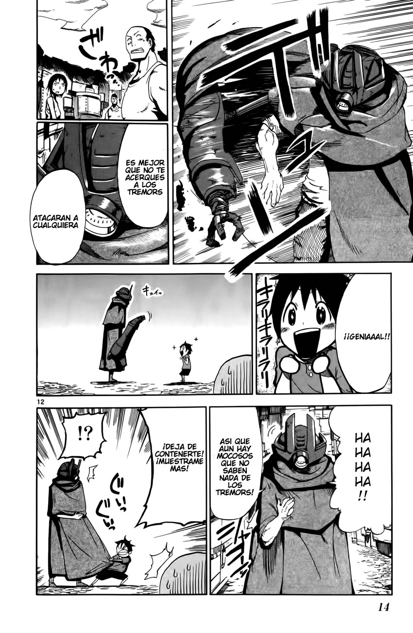 Bullet Armors Me Voy 第16页
