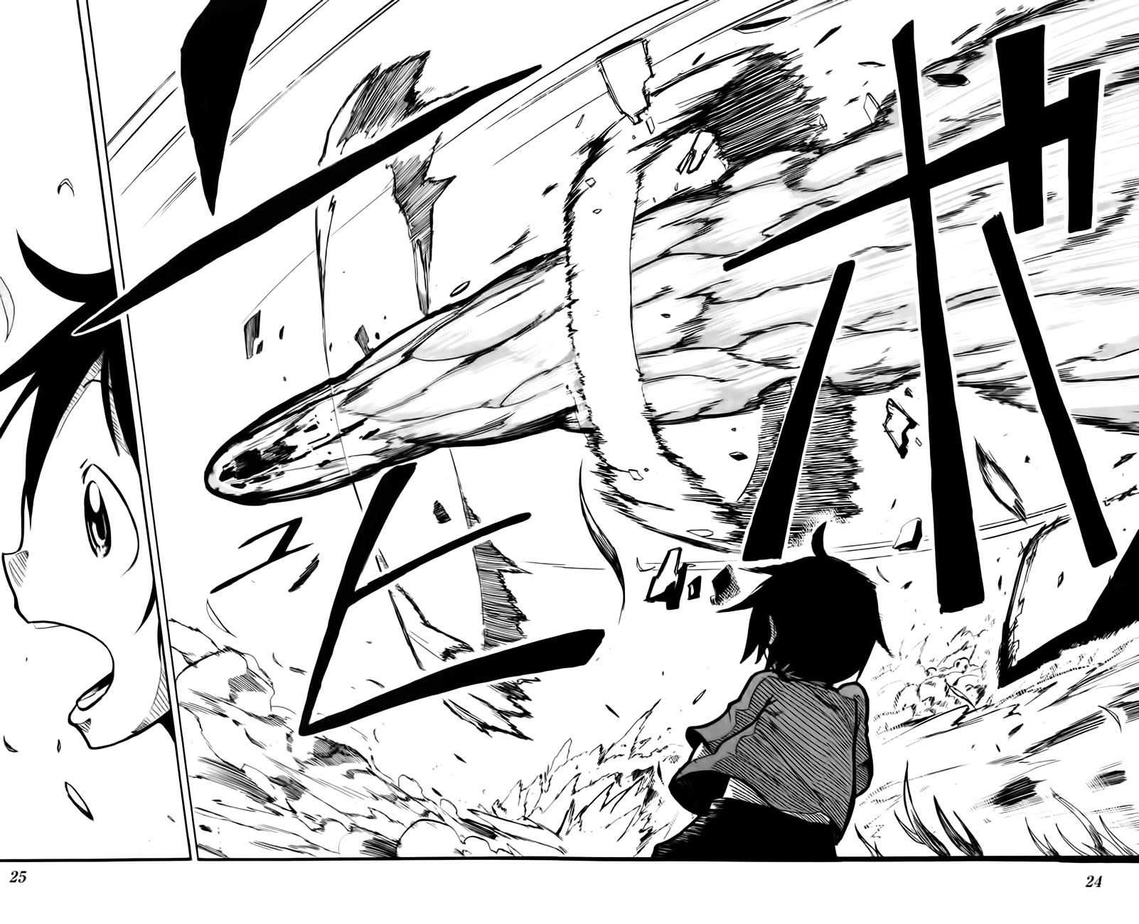 Bullet Armors Me Voy 第26页