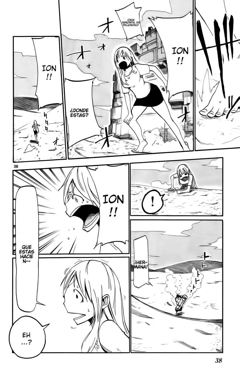 Bullet Armors Me Voy 第39页