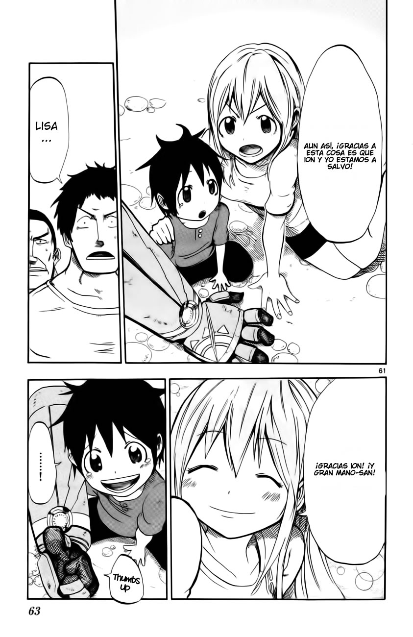 Bullet Armors Me Voy 第62页