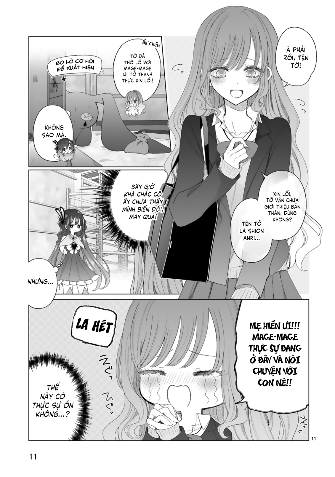 Mahou Shoujo ni Yasashii Gal Ch. 1 第13页
