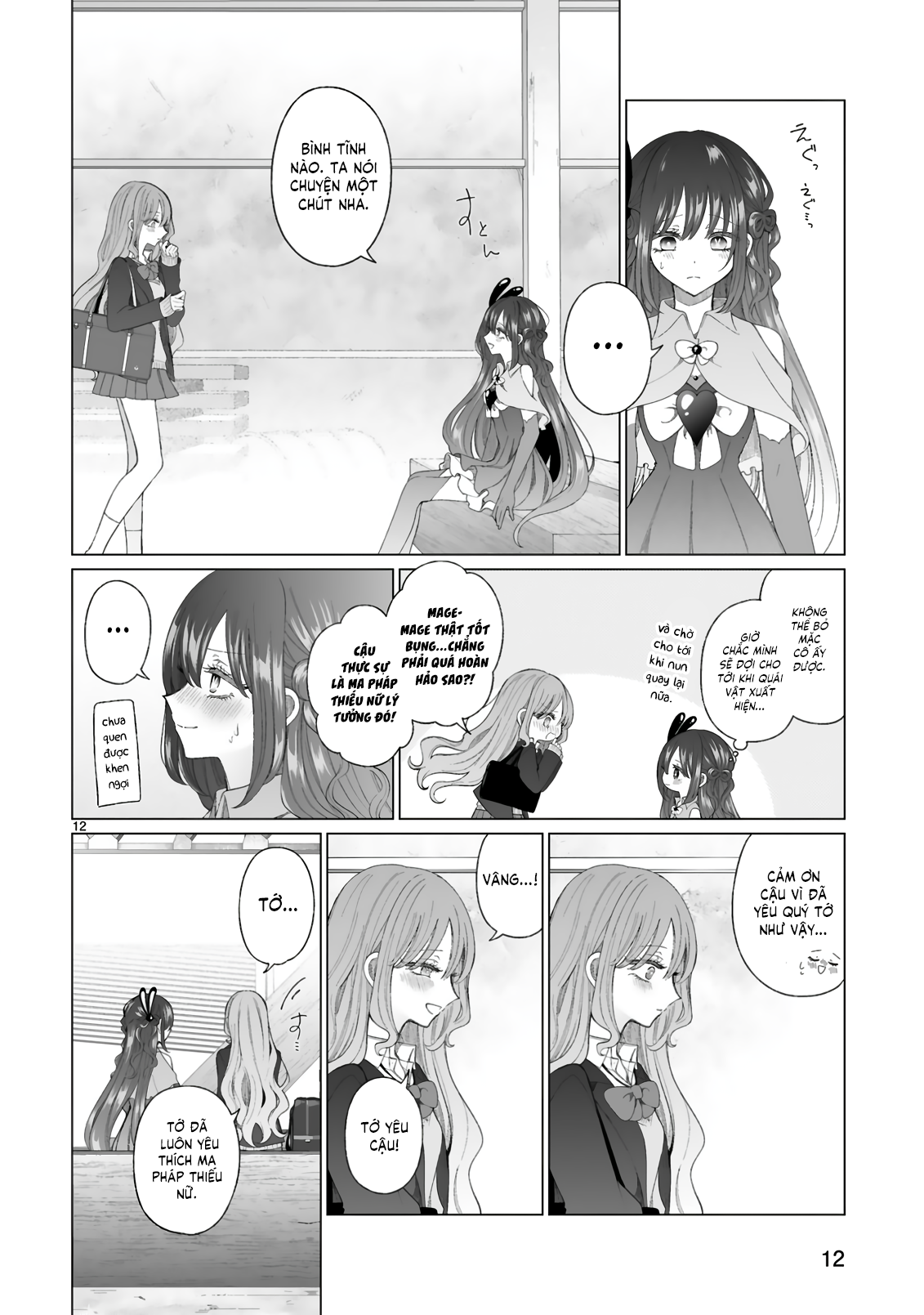 Mahou Shoujo ni Yasashii Gal Ch. 1 第14页