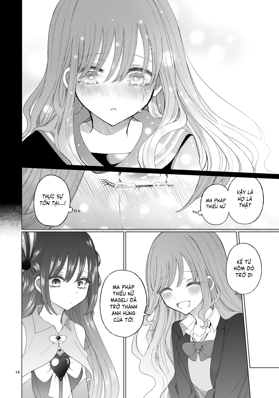 Mahou Shoujo ni Yasashii Gal Ch. 1 第16页