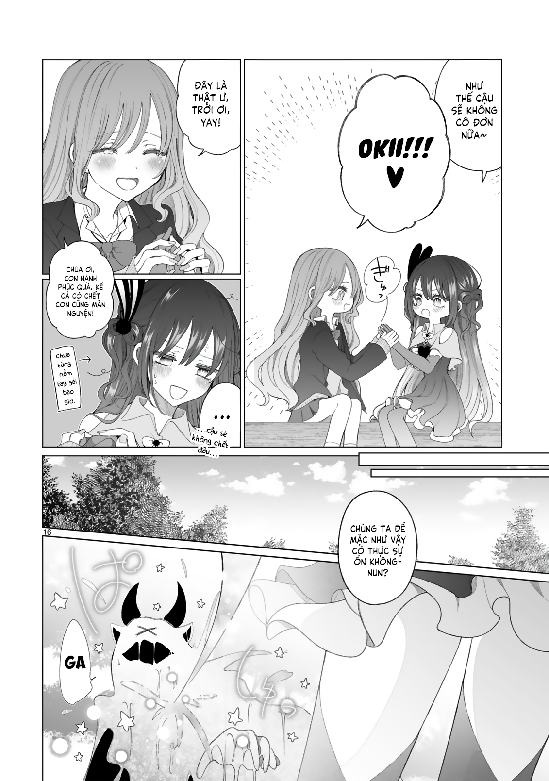 Mahou Shoujo ni Yasashii Gal Ch. 1 第18页