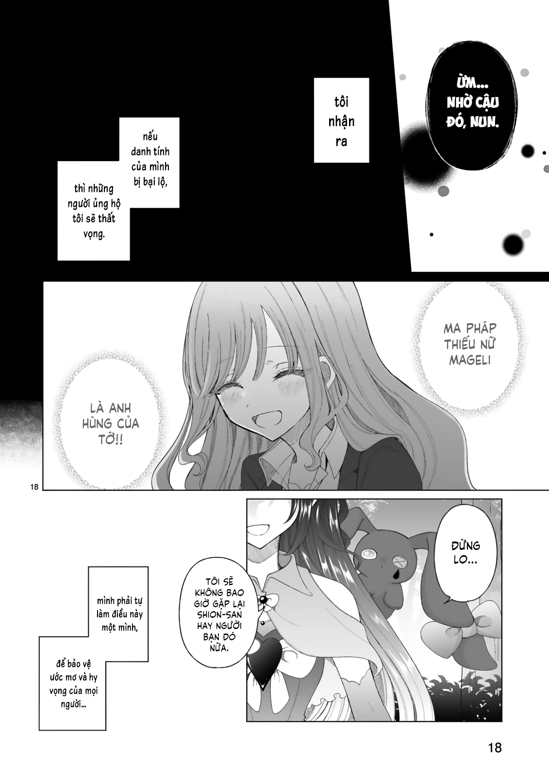 Mahou Shoujo ni Yasashii Gal Ch. 1 第20页