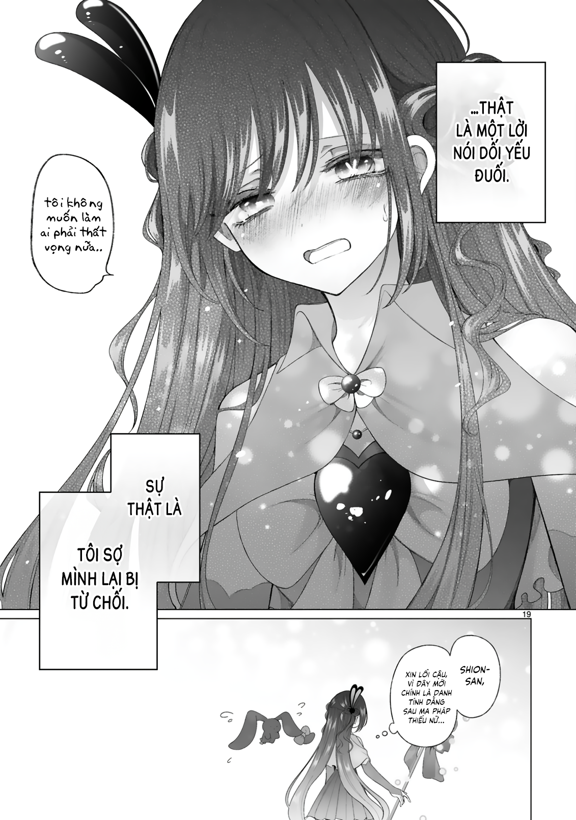 Mahou Shoujo ni Yasashii Gal Ch. 1 第21页