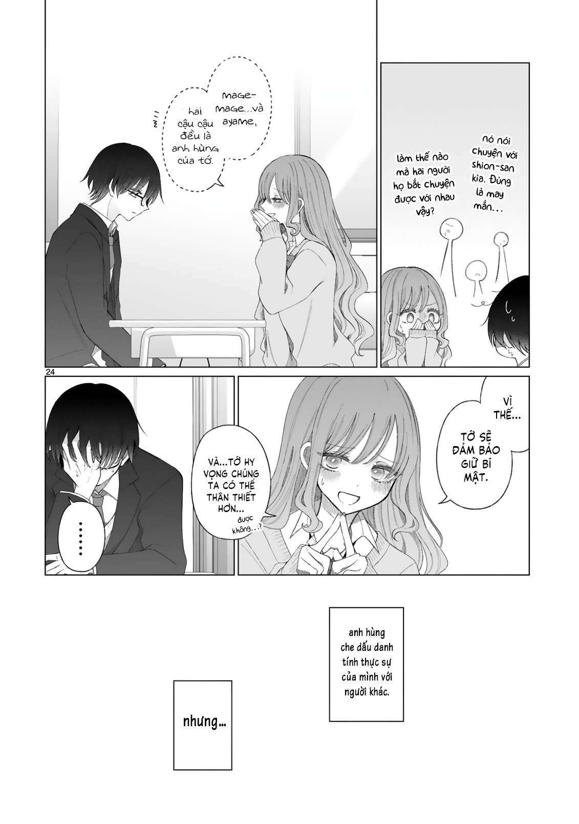 Mahou Shoujo ni Yasashii Gal Ch. 1 第26页