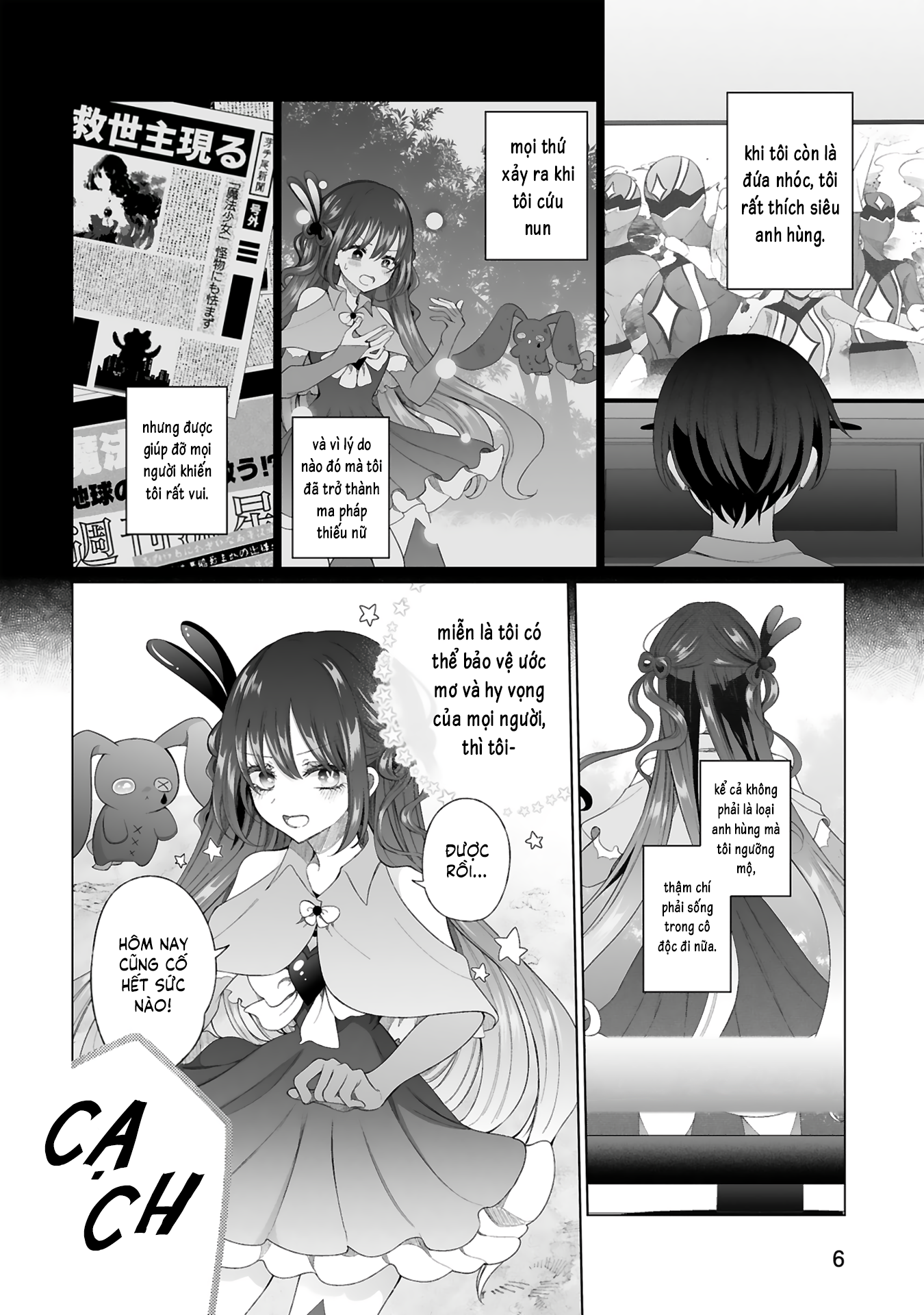 Mahou Shoujo ni Yasashii Gal Ch. 1 第8页