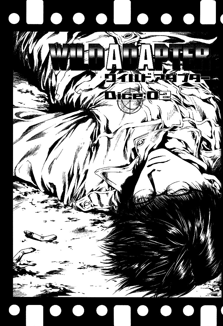 Wild Adapter Dice 02 第2页