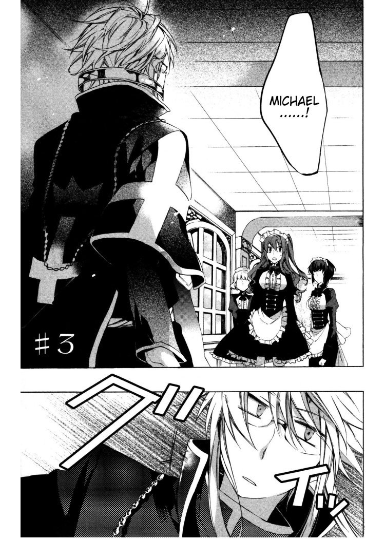 Crimson Empire - Circumstances to Serve a Noble Vol. 1 Ch. 3 第1页