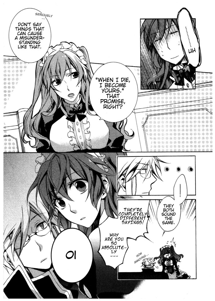 Crimson Empire - Circumstances to Serve a Noble Vol. 1 Ch. 3 第11页