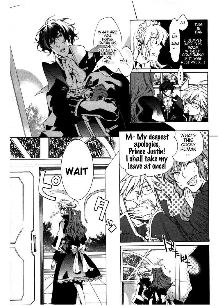 Crimson Empire - Circumstances to Serve a Noble Vol. 1 Ch. 3 第13页