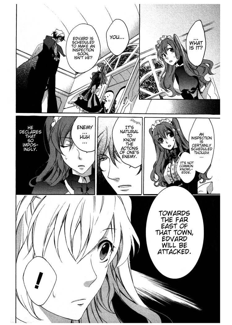 Crimson Empire - Circumstances to Serve a Noble Vol. 1 Ch. 3 第14页