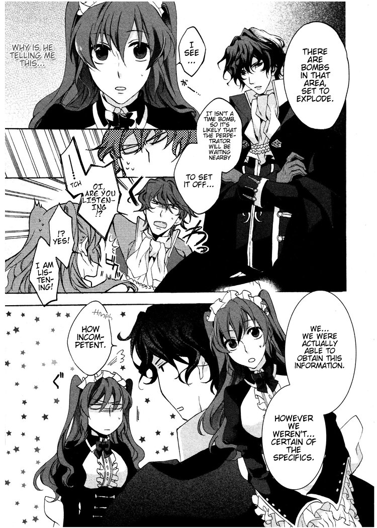 Crimson Empire - Circumstances to Serve a Noble Vol. 1 Ch. 3 第15页