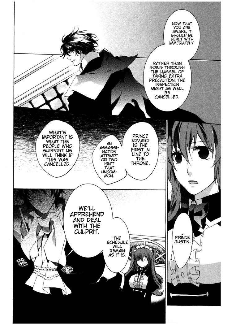 Crimson Empire - Circumstances to Serve a Noble Vol. 1 Ch. 3 第16页