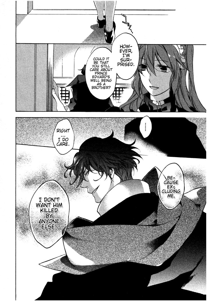 Crimson Empire - Circumstances to Serve a Noble Vol. 1 Ch. 3 第17页