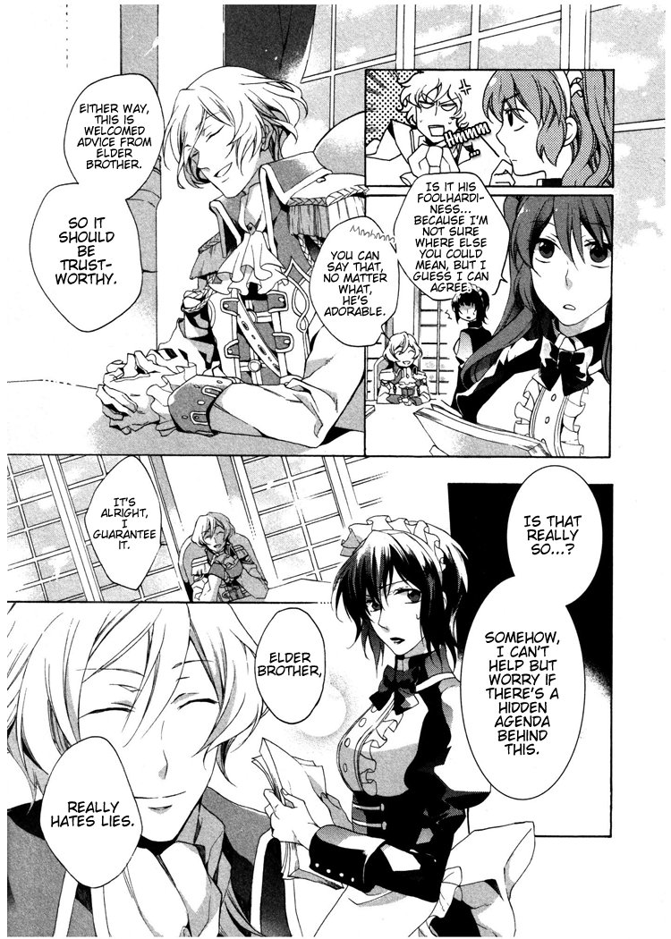 Crimson Empire - Circumstances to Serve a Noble Vol. 1 Ch. 3 第19页
